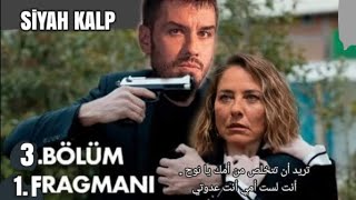 مسلسل قلب أسود الحلقة 3 أعلان 1 مترجم للعربية [upl. by Ellehsram784]