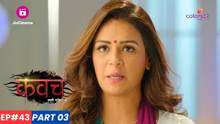 Kavach  कवच  Episode 43  Part 3  क्या Paridhi कर पाएगी Ritu के गुप्त इरादों का खुलासा [upl. by Matheson]