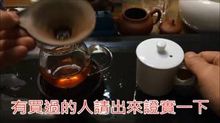 斟茶緣最『自豪』的產品：茶包 [upl. by Templeton205]