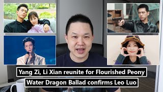 Flourished Peony confirms Yang Zi Li Xian Water Dragon Ballad confirms Leo Luo Bai Lu [upl. by Yssor]