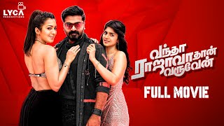 Vantha Rajavathaan Varuven Full Movie Tamil  STR  Megha Akash  Hiphop Tamizha  Sundar C  Lyca [upl. by Ellekim76]