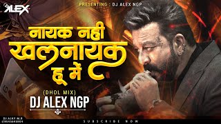 Khal Nayak Hoon Main   Dhol Mix   Dj Alex Ngp  Sanjay Dutt  Madhuri Dixit  Dance Mix [upl. by Dorree359]