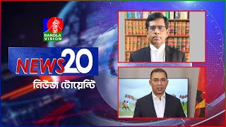 Banglavision News 20  18 Nov 2024  এক নজরে সব খবর  বাংলাভিশন নিউজ টোয়েন্টি  ১৮ নভেম্বর ২০২8 [upl. by Weidner]