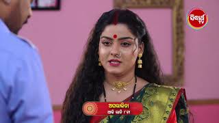 APARAJITA ଅପରାଜିତାFull EP 320 Promo 2 Mega Serial Raj Rajesh SubhashreeKKPriya Sidharrth TV [upl. by Yeslah867]