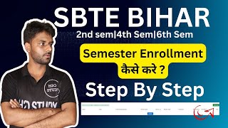 sbte bihar semester enrollment kaise karesemester enrollment kya hota haisemester enrollment [upl. by Sybille956]