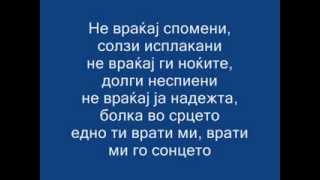 Aleksandra Janeva Vrati mi go sonceto lyrics [upl. by Spohr]