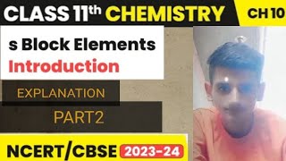 Class 11 Chemistry Chapter 10 Introduction  s Block Elements Class11ChemistryNCERT BY MANDEEP SIR [upl. by Hynda]