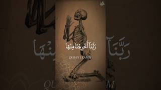 Echoes of Enlightenment The Art of Quran Recitation💔 shorts quran shortsvideo [upl. by Gant]