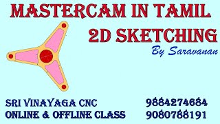 2D SKETCHING MASTERCAM IN TAMIL  MASTERCAM TAMIL TUTORIAL mastercam mastercamintamil [upl. by Ivers]