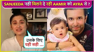 Sanjeeda Is Not Allowing Aamir To Meet Ayra  Actress Reacts [upl. by Bunni]