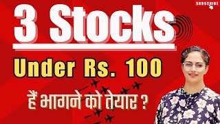 3 Best Stocks Under Rs 100 से ही Financially Free✅  Stocks  Diversify Knowledge [upl. by Staal709]