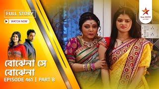 Best of Bojhena Se Bojhena  Episode 461  Part B [upl. by Hagood]