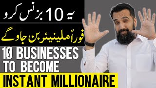 These 10 Businesses Will Make anyone Instant Millionaire [upl. by Hankins]