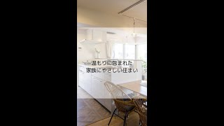 1000万円台 川崎市宮前区マンションリノベ リノベーション 快適空間 shorts short [upl. by Rubio]