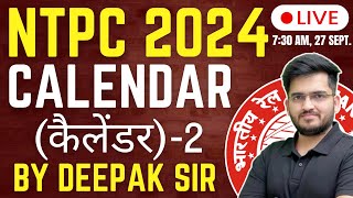 RRB NTPC 2024  Reasoning Calendar कैलेंडर By Deepak Sir  Calendar Part2 deepaksir ntpc rrb [upl. by Kalman]