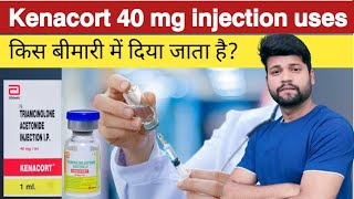 Kenacort injection  Kenacort injection side effects kenacort injection kis kaam aata hai [upl. by Inalan647]