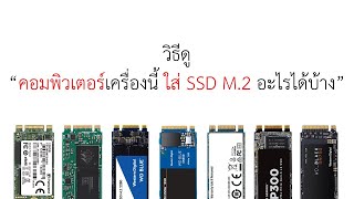 ASRock Classroom How to build RAID and install Win10 on M2 SSD [upl. by Wendolyn]