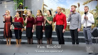 FECG Lahr  Fam Binefeld  quotСнова год пролетелquot [upl. by Occer]