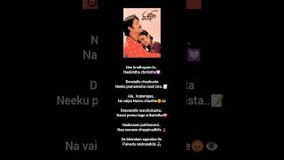 Nee hrudhayam lo💟 song lyrics  valu Kalla vayyari song lyrics 💕 Mass movie ❤️ [upl. by Alf]