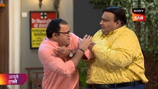 Taarak Mehta Ka Ooltah Chashmah  Ep 4257  Coming Up Promo  tmkoc [upl. by Harvison]