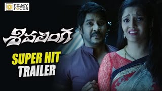 Shivalinga  Official Trailer  Dr Shivarajkumar Vedika  V Harikrishna [upl. by Anitnemelc]