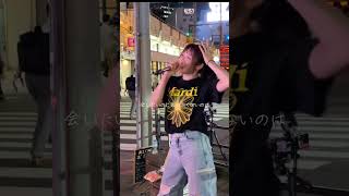 shorts KiaraEbisu tiktokaitai noni aitakunai nohaJapanese high school tiktok singer [upl. by Kirsch]