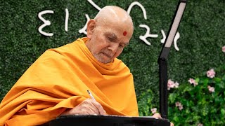 Mahant Swami Maharajs 90th Birthday Celebration  LIVE from Robbinsville NJ [upl. by Lilaj]