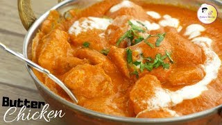 রেস্টুরেন্ট স্টাইলে বাটার চিকেন  How To Make Butter Chicken At Home  Restaurant Style [upl. by Madeleine321]