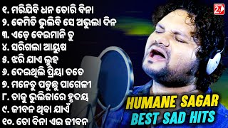 Best Of Humane Sagar  All Sad Hits  Odia Sad Song  Jukebox [upl. by Ocana317]