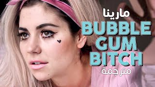 MARINA  Bubblegum Bitch  Arabic sub  أغنية مارينا الآنسة السافلة  مترجمة [upl. by Alfreda703]