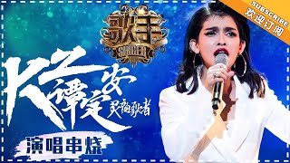 《歌手2018》KZ 谭定安 演唱串烧  KZ Tandingan Medley  Singer 2018【歌手官方音乐频道】 [upl. by Stokes]