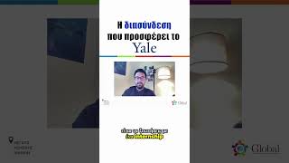 Η διασύνδεση που προσφέρει το Yale University [upl. by Lehcor]