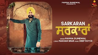 Sarkaran  Pamma Dumewal  New Latest Song 2024 [upl. by Binnie976]