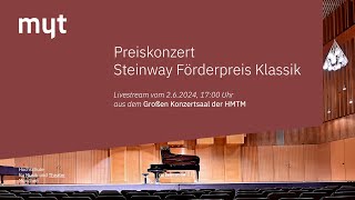 Preiskonzert Steinway Förderpreis Klassik [upl. by Ausoj]