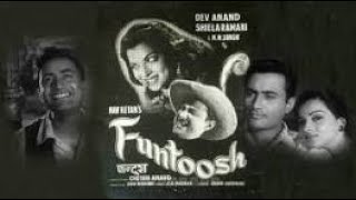 Dukhi Man Mere Sun Mera Kehna  Funtoosh  Dev Anand  Kishore Kumar [upl. by Averir]