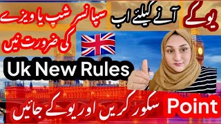 UK WORK PERMIT VISA 2024  uk no sponsorship no visauk immigration new rules94 2024 [upl. by Niwrek]