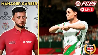 EA FC25 Manager Mode Live from DHAKA🔥 Ep 4 [upl. by Tannen]