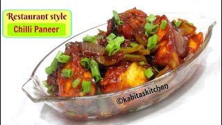 Chilli Paneer Recipe  होटल जैसा चिल्ली पनीर  Paneer Chilli Dry  Starter Recipe  KabitasKitchen [upl. by Sprague]