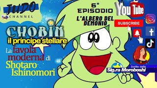 Chobin Il Principe Stellare  Ep 6  Lalbero del demonio [upl. by Pages656]