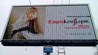 outdoor advertising media 3mx6m Trivision Billboard Unipole [upl. by Ayenet118]