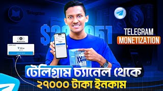 Telegram Monetization  How To Create Telegram Channel And Earn Money  Telegram Theke Taka Income [upl. by Moritz551]