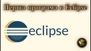 Огляд IDE Eclipse [upl. by Llewon]