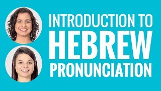 Introduction to Hebrew Pronunciation [upl. by Ahsinrat]