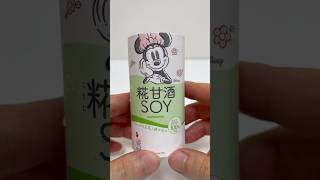 Disney Minnie Mouse Amazake Fermented Rice Drink with Soy Milk shorts [upl. by Garratt]