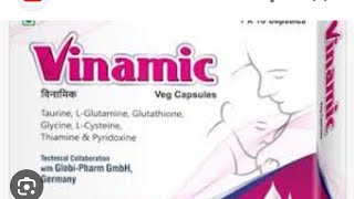 vinamic veg capsule uses in hindi  vinamic tablet  vinamic capsule for brest milk uses in hindi [upl. by Neille]