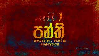 Panthi  පන්ති Feat Yuki amp Manasick  Official Audio [upl. by Atteras775]