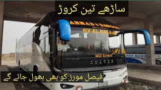 Yutong bus  Euro bus 2024  New Al Makkah [upl. by Ainimre]