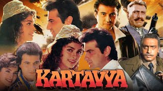 Kartavya Full Movie  Sanjay Kapoor  Juhi Chawla  Deven Bhojani Moushumi  Review amp Facts HD [upl. by Eoin50]