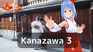 Kanazawa 3  Avatar Guide Japan  English version [upl. by Cirle]