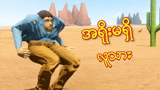 ဗီဒီယိုဂိမ်းများစုစည်းမှု by Naky EP 12 [upl. by Hagar178]